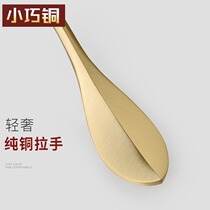Creative pure copper handle brass solid cabinet door handle wardrobe cupboard cabinet small handle light lavish loquat leaves
