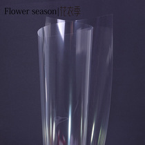Bouquet wrapping paper material dustproof Waterproof cellophane 4 7 silk thick full transparent opp flower packaging material