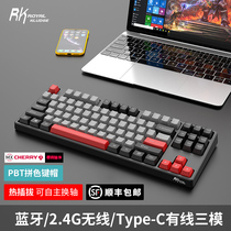 Shunfeng RK987 mechanical keyboard CHERRY CHERRY shaft green black tea white light Bluetooth wireless wired three-mode hot-swappable customized MAC mobile phone tablet 60% portable thermal sublimation PBT key cap