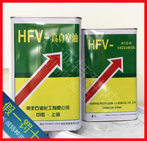 Huifeng HFV-100a vacuum pump oil rotary vane special 4L Shanghai Huifeng 100a# First Grade High Vacuum Oil