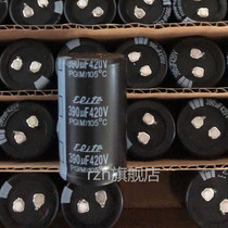 The new electrolytic capacitor 420V390UF can replace the 400V390UF volume 30X50