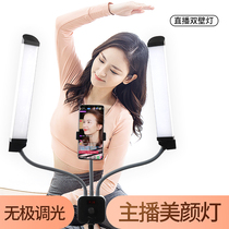 Makeup video recording still life shooting fill light Led arms light mobile phone Live fill light beauty