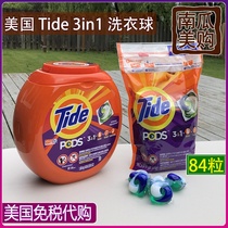 American direct mail stain Tide laundry ball beads 84 three-color ball pods concentrate 3in 1 brightening White 3in1
