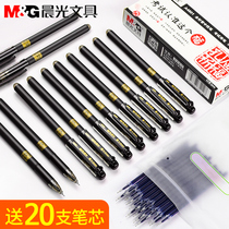 Chenguang Confucius Temple blessing gel pen examination pen Students with full needle tube 0 5mm carbon black water-based signature water refill heart ballpoint pen bullet junior high school stationery wholesale