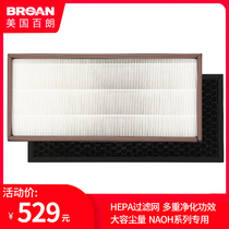 Bailang NOHA series household fresh air system High efficiency HEPA filter PM2 5 formaldehyde air purification supplies