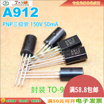 Spot 2SA912 A912 PNP triode power tube TO-92L 150V 50mA quality assurance