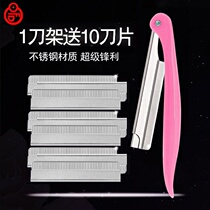 Scratch-shaved knife cut eyebrow cut and cut eyebrow goggles beginner full set of planned kwa mountain to cut eyebrow