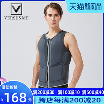 Water sports Buoyancy anti-collision vest Motorboat fishing floating vest Surfing anti-collision clothing Water skiing floating vest