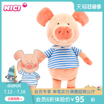 Germany NICI plush toy pig Webby doll Navy shirt Fat pig shaking toy pillow cute doll