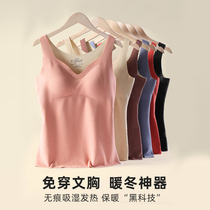 Warm vest ladies fever no trace with chest pad underwear plus velvet plus thick de inner tie bottom coat winter