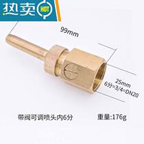 Adjustable DC nozzle universal direct current direct shooting nozzle music spray high water column waterscape fountain nozzle