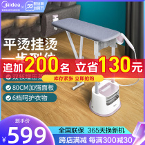 Beauty Hanging Bronzing Machine Home Small Handheld Scalding Steam Iron Clothing Shop Special New Ironing Machine Fully Automatic