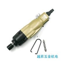 Crown HG-10H original air batch industrial pneumatic screwdriver air batch pneumatic screwdriver