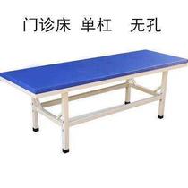 Original point outpatient bed beauty bed examination bed kindergarten diagnosis bed Physiotherapy bed massage bed health care bed