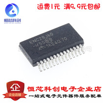 New original ENC28J60-I SS ENC28J60 Ethernet Controller 8KB RAM SSOP-28