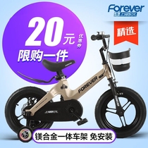  Permanent childrens bicycle bicycle 14 16 18 inch car men and women children 3-6-7-10 years old magnesium alloy stroller