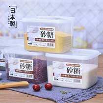 Japan imported plastic grains sealed tank storage tank food storage box moisture-proof and leak-proof flour sugar tank combination