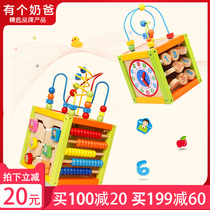 Denic Treasure Box Beading Combination Childrens Educational Toys Multifunctional Large New Bead