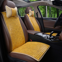 Summer bamboo cool seat cushion Xuanyi Qashqai Corolla Yizerleiling Civic Binzhi Jade XRV car cushion
