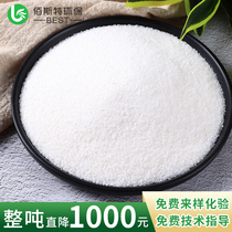  Polyacrylamide pam anionic cationic thickener precipitant flocculant sand washing agent manufacturer