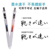 Japan pentel dispatch quick dry gel pen transparent rod color core press BLN75 smooth water pen 0 5mm