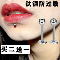 Lip nail replacement nail Lip nail with hole European and American lip ring nail Cute Dimple nail Cheek lip personality puncture jewelry