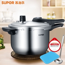 Supor blue eye pressure cooker 304 stainless steel household pressure cooker 22cm induction cooker gas universal YW22S1