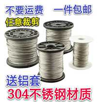 304 stainless steel wire rope 1mm1 5 2mm wire rope clothesline anti-theft wire rope 3 4 5-12