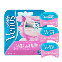 Ms. Gillette Venus razor replacement head three-layer imported blade hair removal head moisturizing soap 3 packs