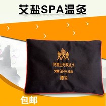 Coarse salt waist pack Warm moxibustion salt bag Ai salt bag hot compress bag Physiotherapy sea salt Large green salt Large grain salt