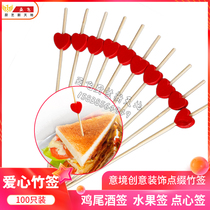 Creative plate ornaments love bamboo stick cocktail needle cocktail sip olive sign Martini fruit sign 100