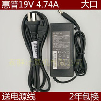 HP Pavilion g4 G6 DV3 DV4 DV5 DV6 laptop charging source adapter line 90W