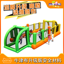 Uncle Le football childrens slide bouncy castle outdoor small large household square bouncing bed