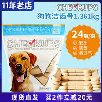 Spot USA CheckUps Tooth Bone Pet Pooch Grindle Large Canine Teeth Dog Bones Shaped Snacks