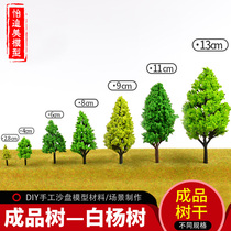 DIY handmade sand table building model material scene miniature landscape production plastic finished tree trunk Poplar tree