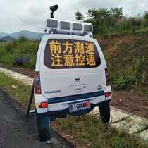  Simulation solar fake police car high-speed road highway LED light beads slow down and slow down in front of the speed measurement early warning sign