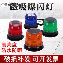 Solar Warning Light Traffic Construction Obstacle Flash Road Cone Flash Tower Hoist Flash Lamp