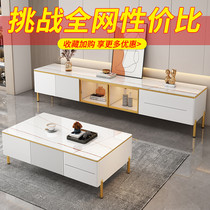 Willpower Light Extravagant TV Cabinet tea table Composition minimalist modern Nordic Living room Small family Type of storage Cabinet Locker