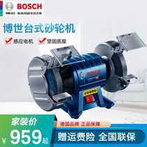 Bosch desktop grinder GBG35-15 Vertical Grinding Machine GBG60-20 small metal electric knife sharpener