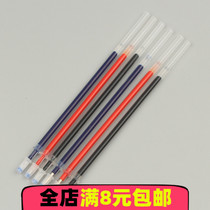 Neutral pen core red blue black needle tube refill 0 5mm students with water pen to learn stationery wholesale signature pen