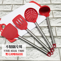 Non-stick special spatula Silicone cooking spatula spoon colander Rice spatula set combination kitchenware household high temperature resistance