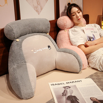 Bedside Cushion Soft Pack Bed Pillow Play Mobile Phone Large Back Children Reading Sofa Waist Pillow Dormitory Pillow