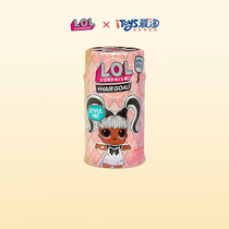  LOL surprise hairdressing doll blind box egg disassembly ball 5th generation fashion model doll doll hand-made girl toy