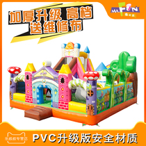 Uncle Le childrens bouncy castle Outdoor large protective playground Bouncing toy parent-child slide jumping bed