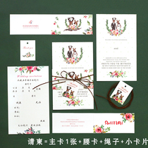 Wedding invitation European wedding invitation Personalized custom forest fresh invitation Print invitation Wedding supplies
