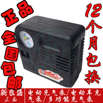 Electric Bottle Car Electric Inflator Pump 48-72V Vacuum Tire Universal Beating Air Pump Home 220V portable inflator