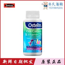 Australias vitamin VD dinosaur calcium 90 Ostelin childrens calcium tablets vitamin D chewable tablets imported