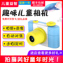 Childrens toy camera can take pictures digital video high-definition small SLR boy and girl toy camera simulation camera