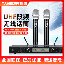 Takstar G5 professional U segment FM wireless microphone KTV bar singing stage performance conference host microphone