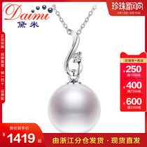 Demi Jewellery Dream 11-12mm Large Pearl Positive Round White Freshwater Pearl Pendant Necklace G18K Gold Diamonds